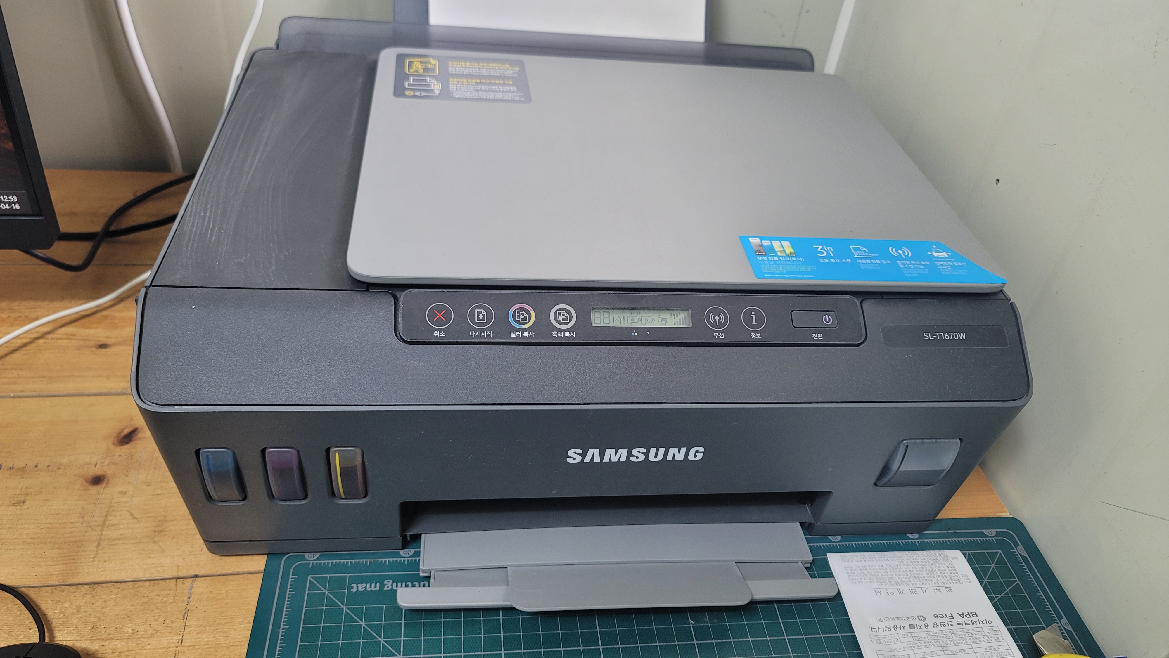 Samsung print
