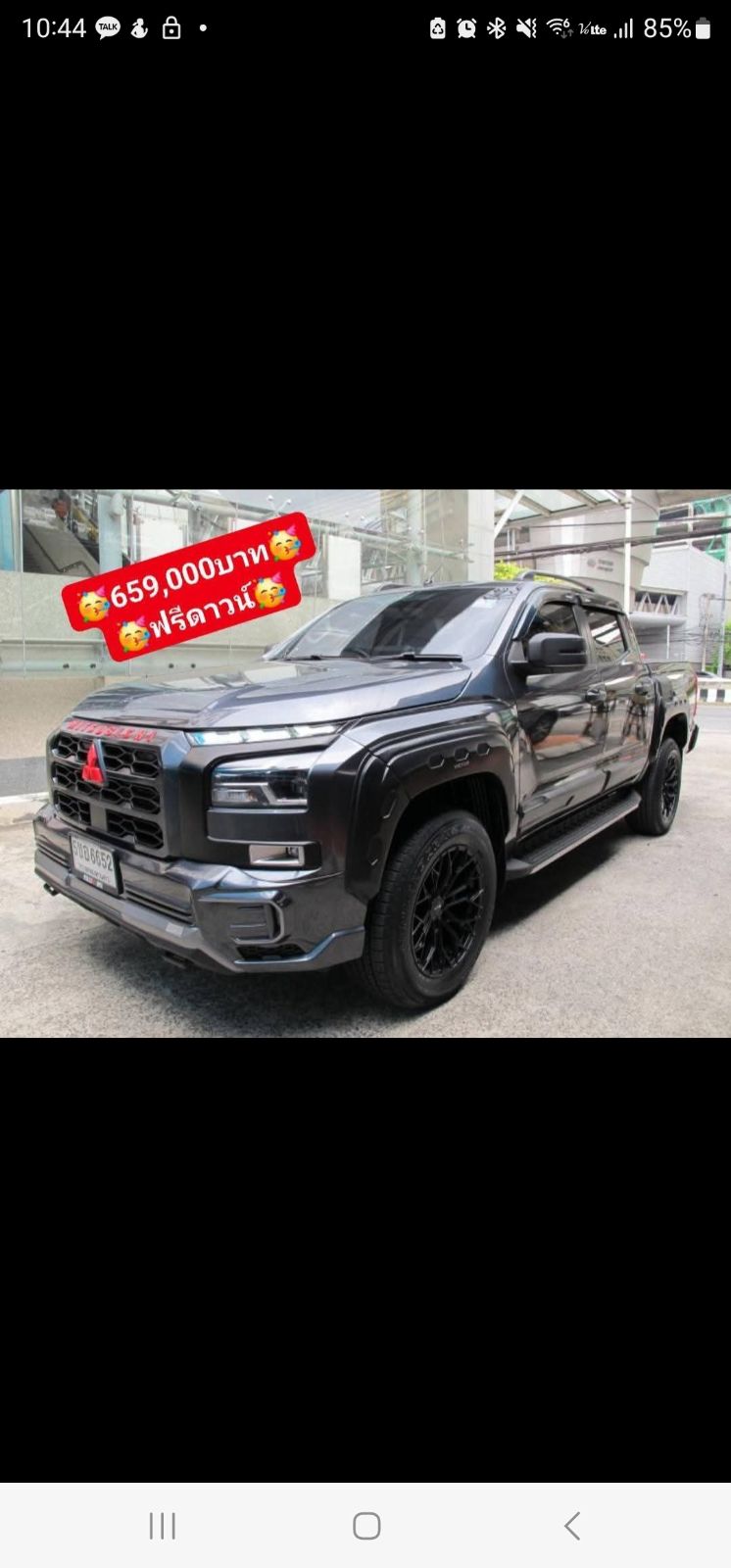 2024 MITSUBISHI TRITON DOUBLE CAB 2.4 PLUS