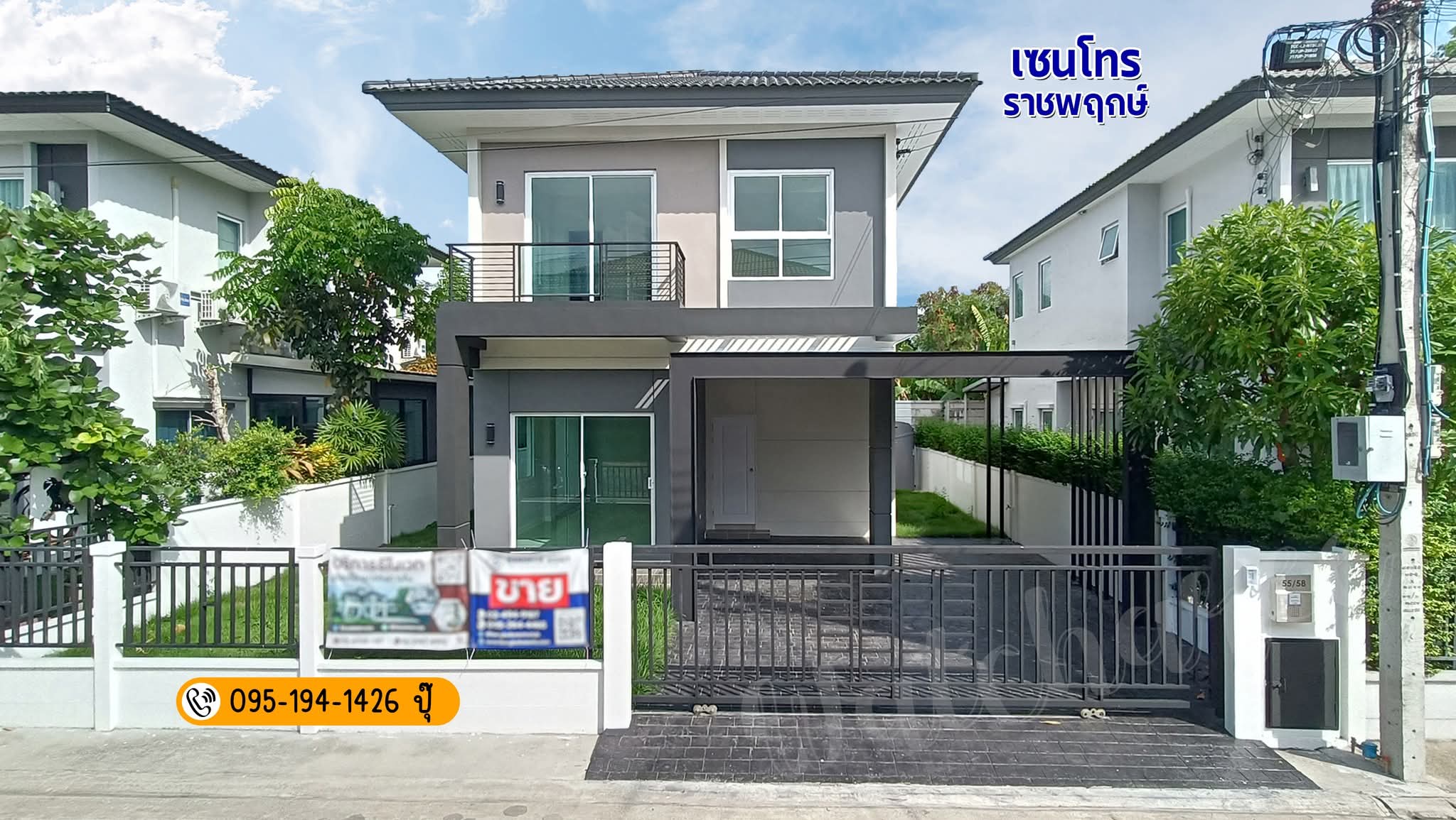 #บ้านเดี่ยวรีโนเวทใหม่ มีห้องนอนชั้นล่าง 🏡