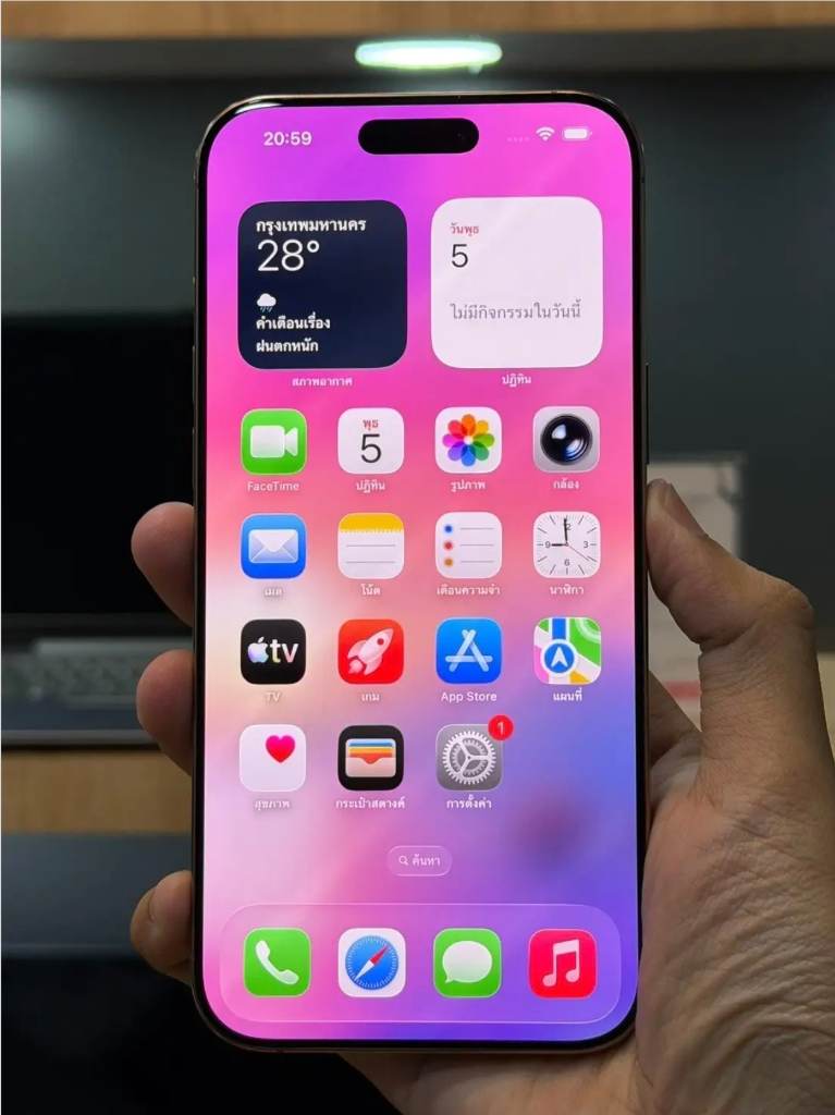 iPhone 16 Pro Max 256GB Desert Titanium